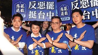 藍大咖護地盤較勁!支持者心口不一埋暗傷