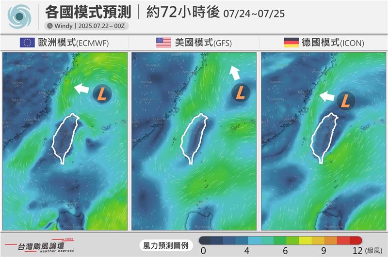 TD10各國模式共識很高,週四、週五準颱風距台最近。(圖/翻攝自台灣颱風論壇|天氣特急臉書)