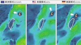 台灣颱風論壇｜天氣特急