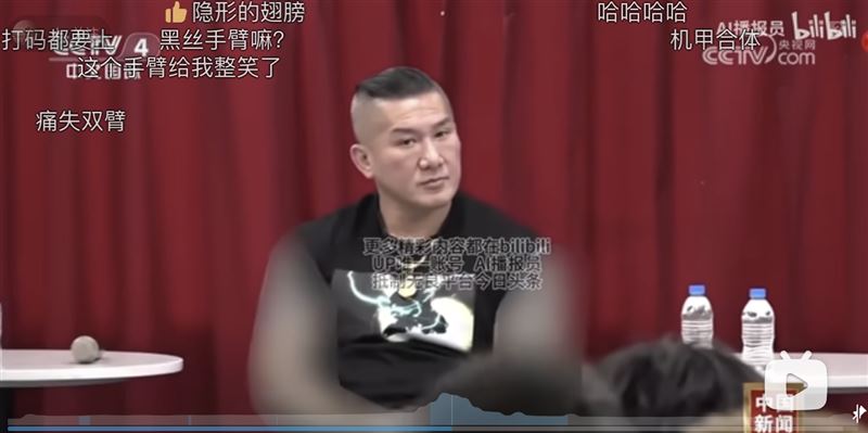 館長登中國央視新聞兩隻手刺青全被打碼,笑翻中國網友。(圖/翻攝自bilibili)