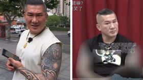 （圖／翻攝自館長YT、bilibili）