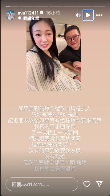 ㄚ頭與老公互動依舊甜蜜。（圖／翻攝自詹子晴IG）