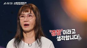 母親說殺了女兒的是警察。（圖／翻攝自YouTube）