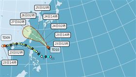 （圖／翻攝自中央氣象署）
