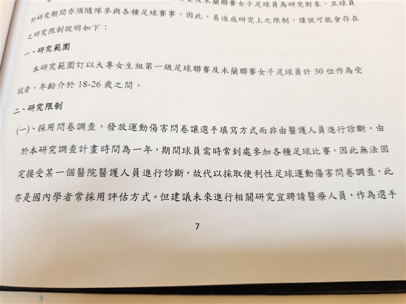周台英博士論文曝光,若違反《人體研究法》恐遭教育部撤銷學位 ,師大內部人士轟:解聘、撤學位還不夠。(圖/記者鍾志鵬攝影)