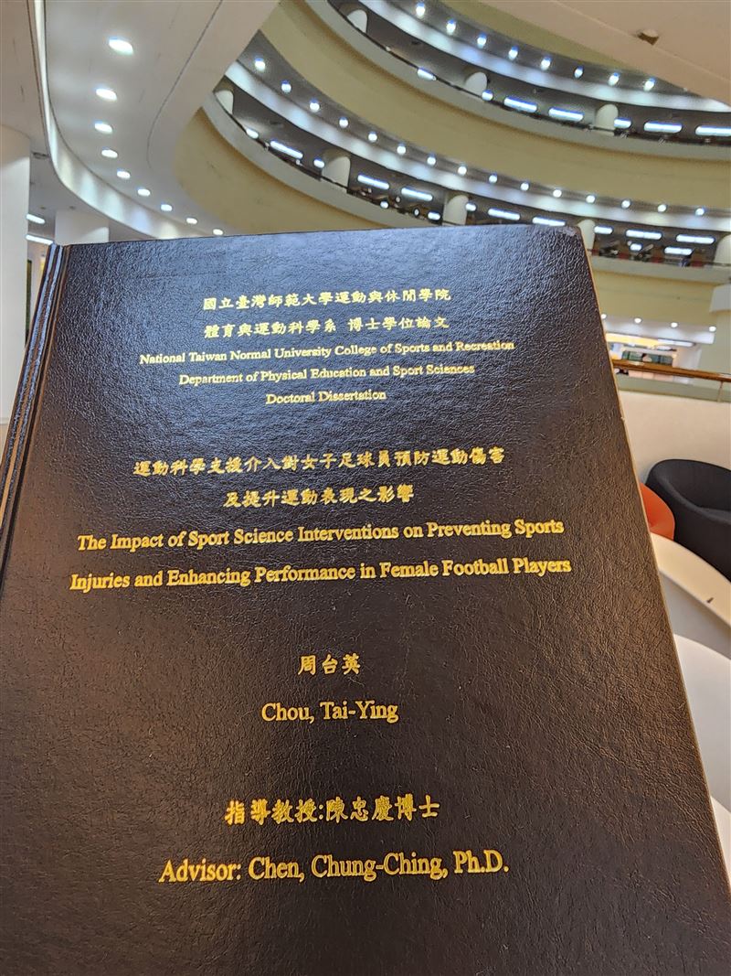 周台英博士論文曝光,若違反《人體研究法》恐遭教育部撤銷學位 ,師大內部人士轟:解聘、撤學位還不夠。(圖/記者鍾志鵬攝影)