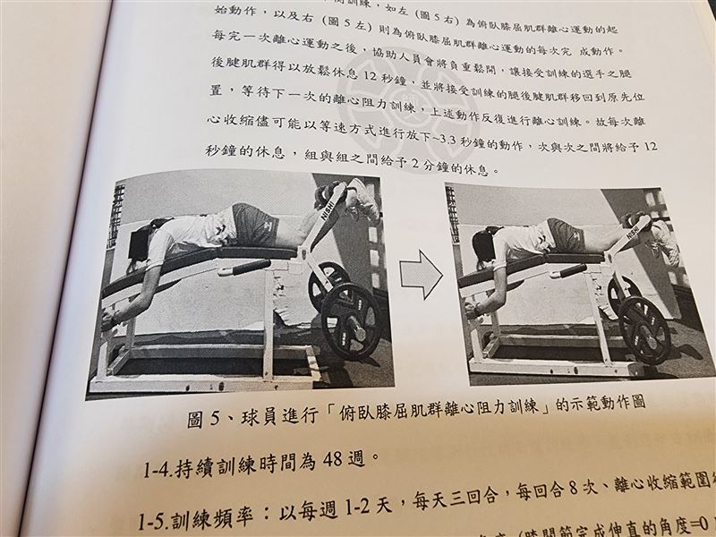 周台英博士論文曝光,若違反《人體研究法》恐遭教育部撤銷學位 ,師大內部人士轟:解聘、撤學位還不夠。(圖/記者鍾志鵬攝影)
