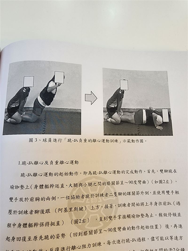 周台英博士論文曝光,若違反《人體研究法》恐遭教育部撤銷學位 ,師大內部人士轟:解聘、撤學位還不夠。(圖/記者鍾志鵬攝影)