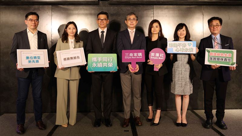 三商家購三轉型戰略 電子價卡燃門市革新