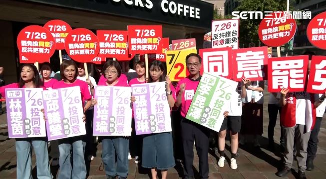林楚茵、邱議瑩、陳培瑜、張雅琳、李昆澤合體台北隊催票。(圖/翻攝畫面)