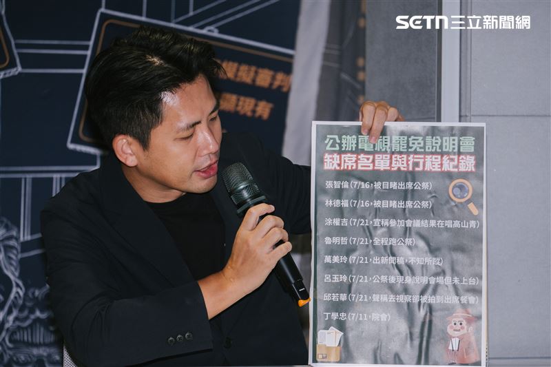 許家睿指出,邱若華不出席說明會,卻每天塞文宣到選民的信箱;彭俊豪則細數缺席藍委們「當天去哪裡」。(圖/記者楊士誼攝影)