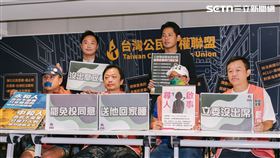 ▲雙和、桃園第三、四、五、六罷團、桃園市議員許家睿、彭俊豪召開記者會抨擊藍委缺席罷免說明會（圖／記者楊士誼攝影）