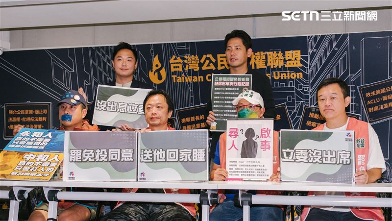 8藍委缺席罷免辯論！罷團揭露行蹤轟傲慢