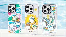 吉伊卡哇 x CASETiFY 聯名系列以夏日泳池派對為主題，與超人氣療癒 IP《吉伊卡哇》可愛角色們一同玩耍、享受日光浴。（圖／品牌業者提供）