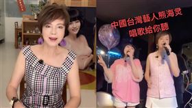 熊海靈說自己是中國台灣藝人。（圖／翻攝自臉書）