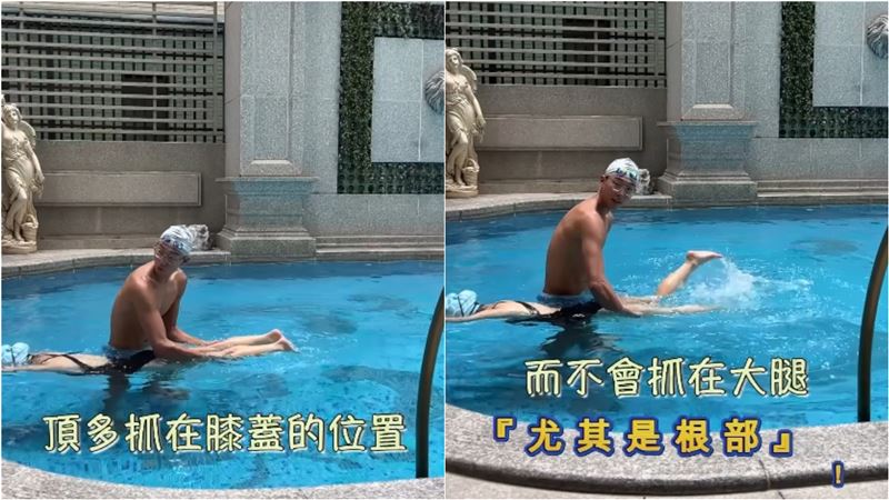 楊凱竣分享踢水動作應限定於「膝蓋附近」,不會觸碰大腿根部或內側。(圖/游泳教練楊凱竣授權提供,未經同意請勿轉載)