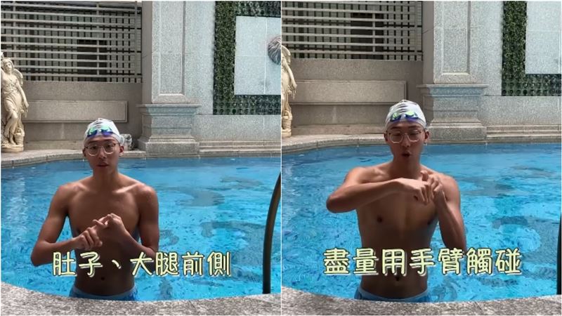 楊凱竣分享4種情境下,如何判斷狼師,協助支撐下沉的身體時,教練會以「手背」頂住腰下,而不是用手掌大面積貼附。(圖/游泳教練楊凱竣授權提供,未經同意請勿轉載)