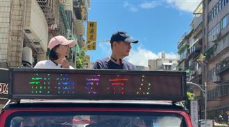 立院公務員女兒前家教挺罷 王鴻薇:造謠