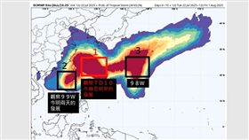  熱帶低壓TD10生成颱風范斯高，今、明恐還有2颱生成。（圖／翻攝自「Hsin Hsing Chia」YT）