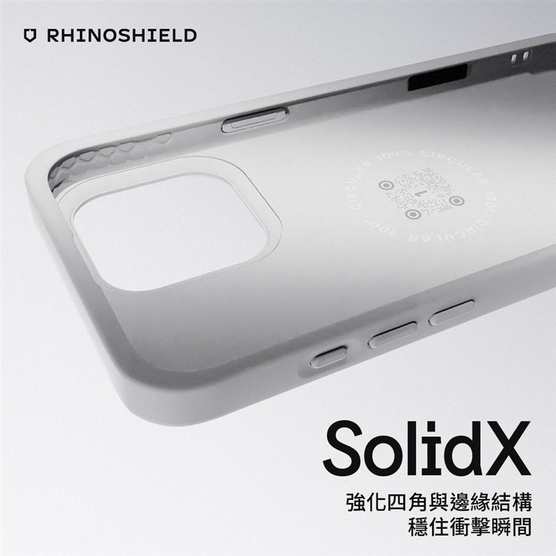 SolidX系列承襲經典SolidSuit輪廓,結構全面升級,四角與邊緣新增隱藏式緩衝槽。(圖/品牌業者提供)
