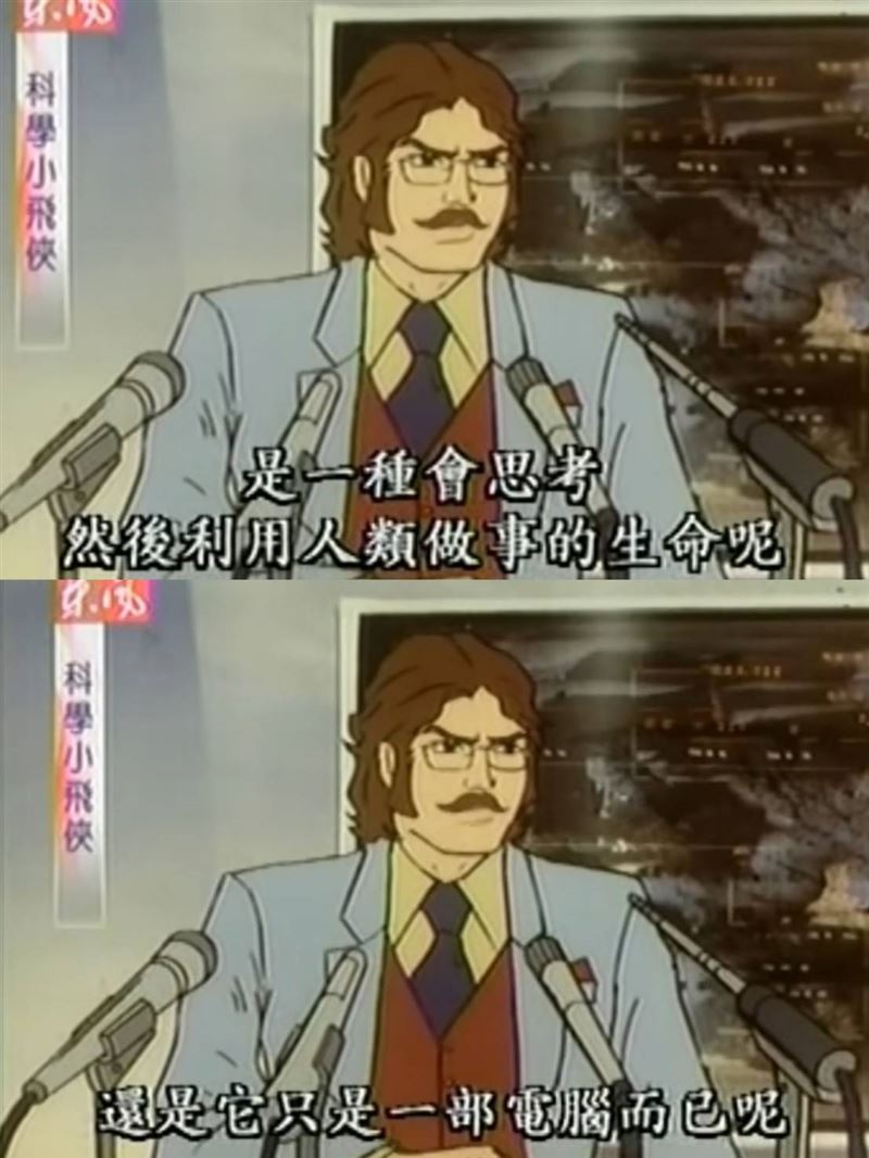 全台唯一科學小飛俠-海底基地封館,博物館創辦人Kena不捨30年珍藏成時代的眼淚,決定割愛。(圖/翻攝自《科學小飛俠》YT)