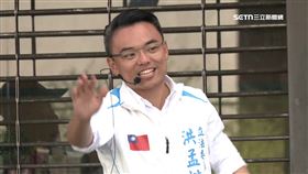 罷藍拚25%1200。洪孟楷