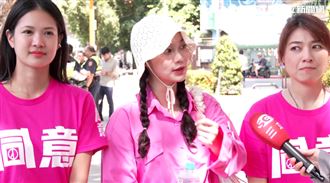 王鴻薇找來高金掃街 正妹阿美傻眼回1句