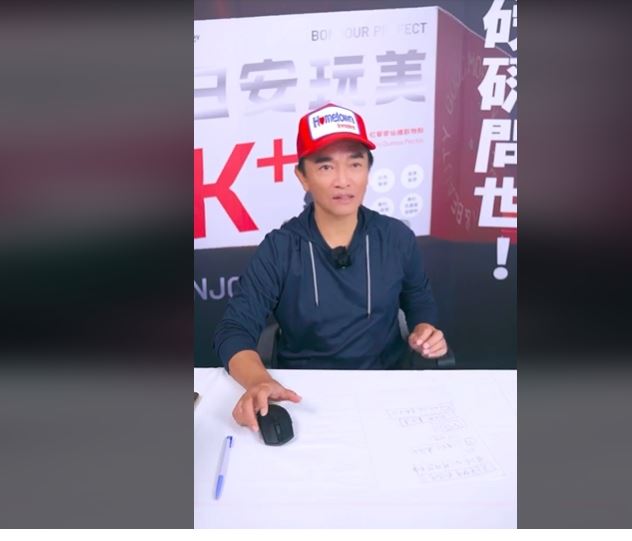 吳宗憲被問到罷免投票。(圖/翻攝自臉書)