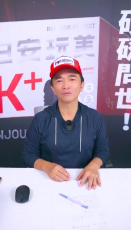 吳宗憲遭到陳沂痛罵。(圖/翻攝自臉書)