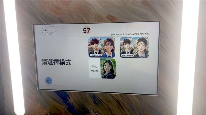 韓商千禧世代推出的互動展示「AI魔法照相館」，提供多種模式選擇，結合創新科技與藝術。（圖／桃園市青年事務局提供）