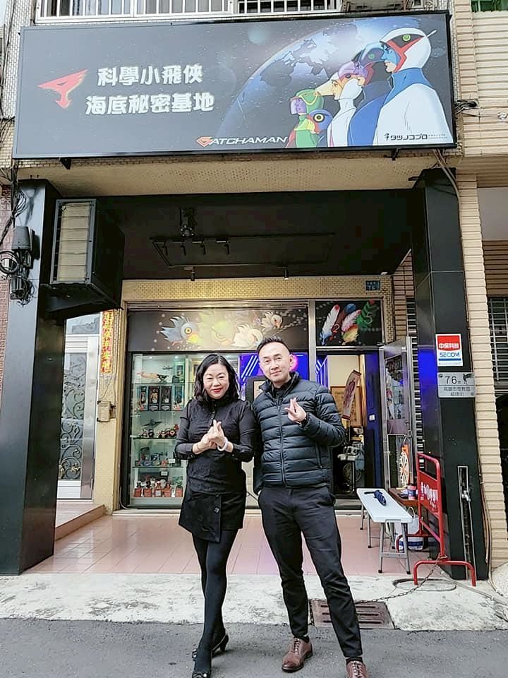全台唯一科學小飛俠-海底基地封館,博物館創辦人Kena不捨30年珍藏成時代的眼淚,決定割愛。(圖/Kena提供)