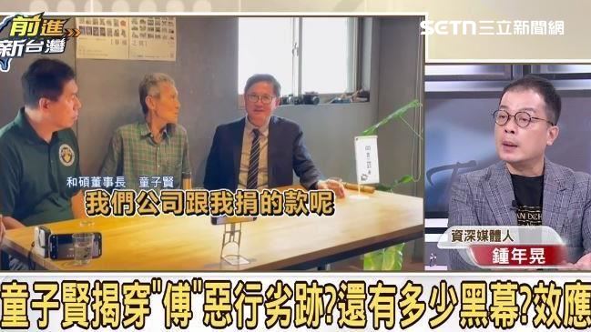 捐款黑幕全掀？他：原來花蓮傳說這樣來的
