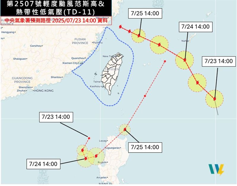 范斯高及準竹節草最新預估路徑。(圖/翻攝自吳聖宇臉書)