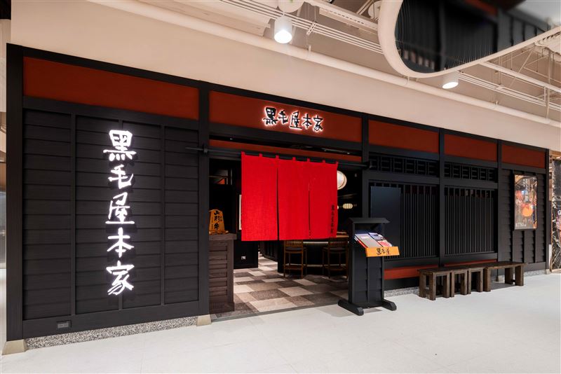 黑毛屋本家7月25日開幕,進駐Dream Plaza,帶來升級版用餐體驗。(圖/品牌業者提供)