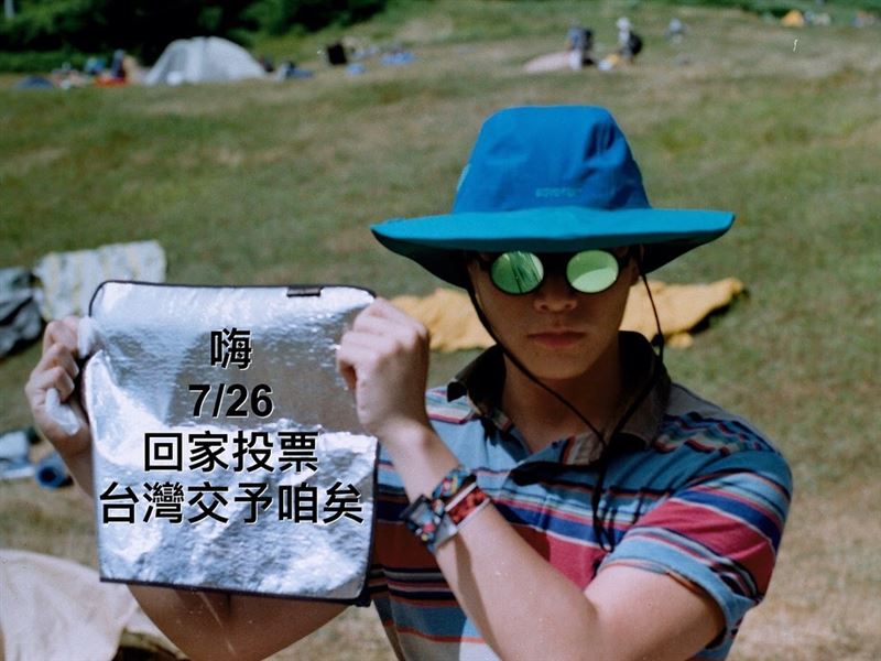 陳以恆透露自己人在日本,726當天將快閃回台投票。(圖/翻攝自陳以恆 Yi Heng Chen臉書)