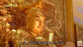 ▲天赦日是玉皇大帝開恩赦罪的日子，適合祈福、轉運、消災解厄。（圖／寶島神很大）