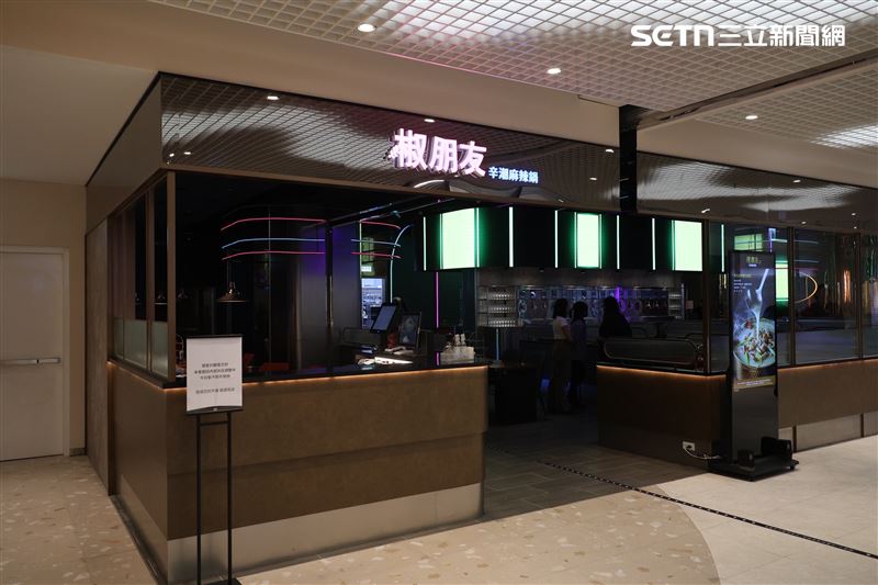 馬辣集團低調籌備的全新鍋物品牌「椒朋友」首度曝光，7月25日起試營運。（圖／記者鄭孟晃攝影)