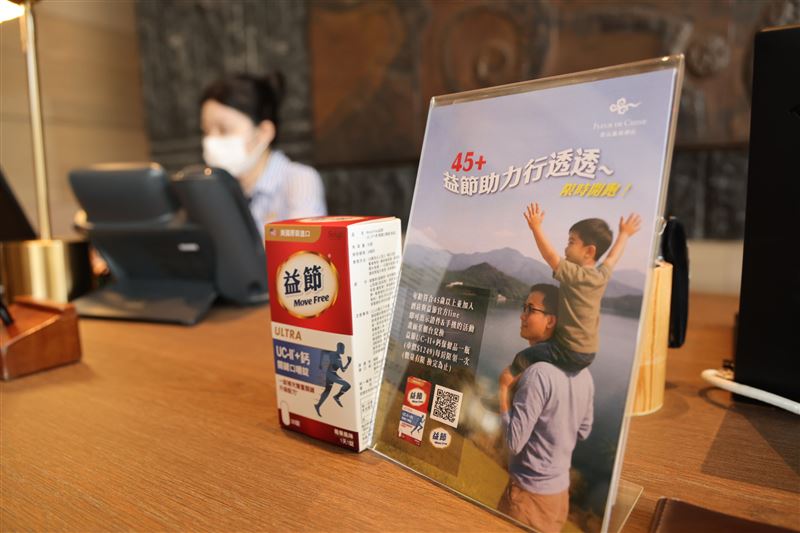 7月21日起入住雲朗觀光旗下飯店，即有機會獲得益節市值1,249元保健品，為摯愛家人獻上健康好禮。（圖／飯店旅宿業者提供）