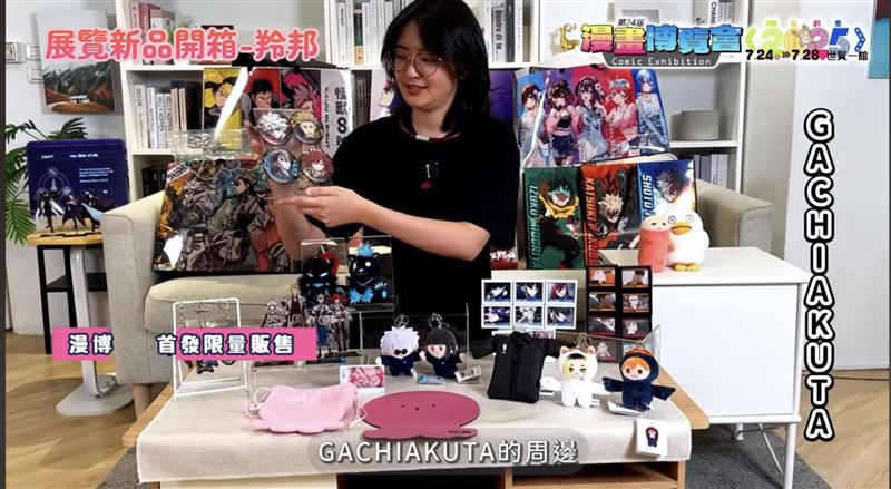 7/24-28【第24屆漫畫博覽會】在台北世貿一館熱情登場。（圖／翻攝自漫博會粉專）