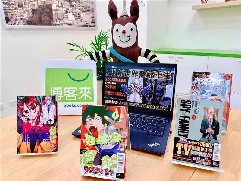 博客來「夏日漫博」登場！漫畫強檔全上陣，五萬種商5折起。（圖／博客來提供）