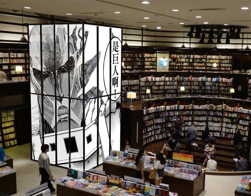 誠品書店全新企劃「2025誠品動漫祭」8/1起北中南多家店點一次出擊！大勢動漫《進擊的巨人》驚現誠品書店中友店（圖為合成示意圖）。（圖／誠品提供）
