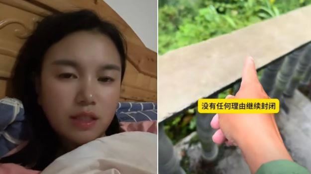 中配小微喊「請領導來找我」網：又皮癢了
