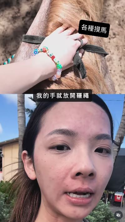 滴妹騎馬初體驗超慘。(圖/翻攝自滴妹IG)