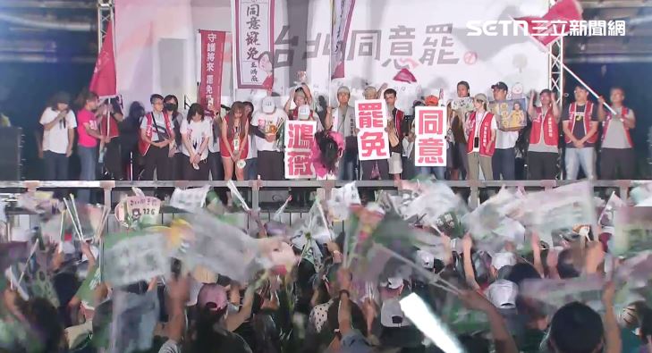 阿美率領罷團向支持者致謝。(圖/翻攝畫面)