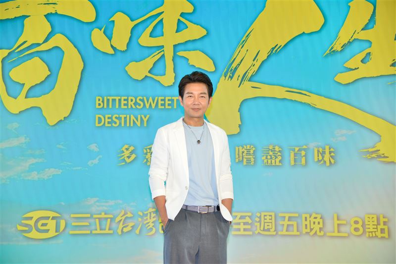 謝承均為戲學下廚。(圖/三立提供)