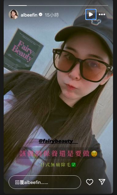 Albee昨在IG限動曬出自拍照。(圖/翻攝自IG)