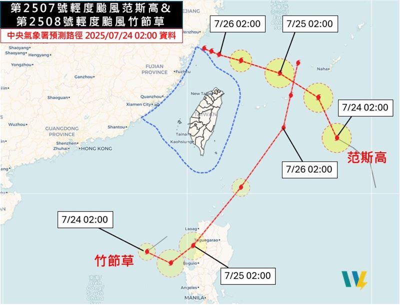 吳聖宇表示,未來雙颱恐會合併成一個大環流。(圖/翻攝自吳聖宇臉書)