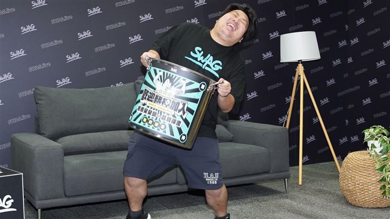 統神SWAG被愛撫認不行…握他下體當場吐了