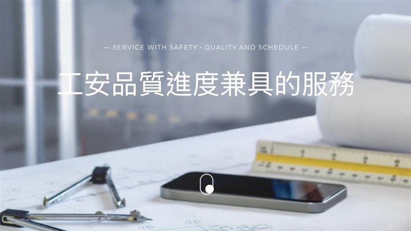 銳澤日本子公司完成現增，引進CREST成策略股東強化在地佈局。（圖／翻攝銳澤官網）
