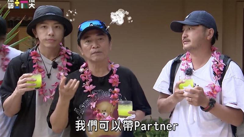 吳宗憲一見到大家成雙成對，爆氣喊可以帶Partner，(左)為坤達、(右)為KID。（圖／《綜藝玩很大》提供）